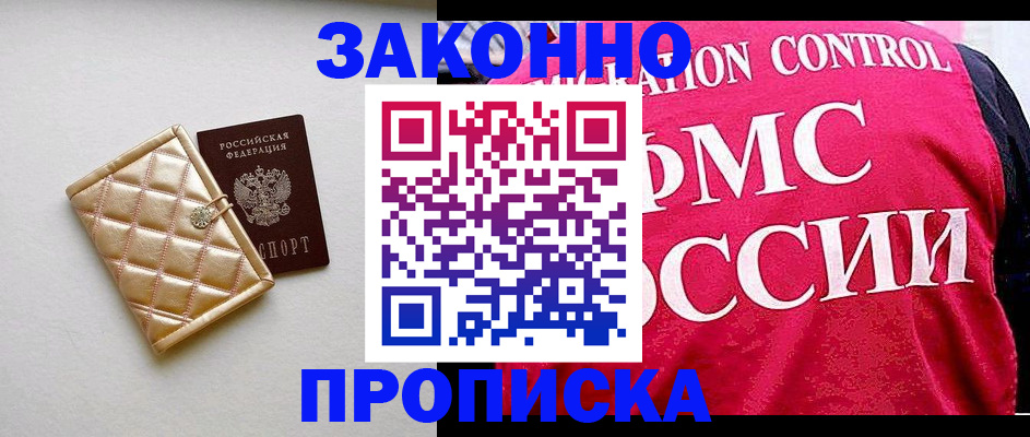 регистрация для дет. сада в Исилькуле